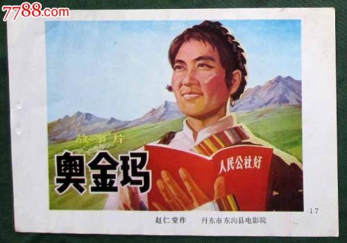 南爱达荷技术学院 Sociological degree